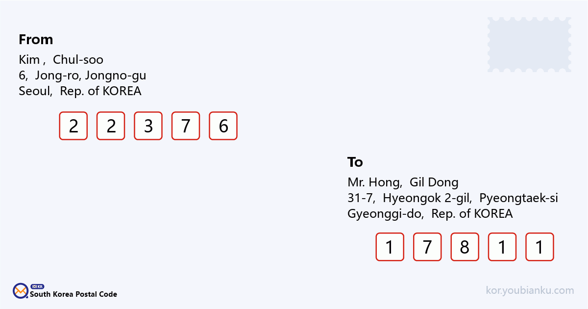 31-7, Hyeongok 2-gil, Cheongbuk-eup, Pyeongtaek-si, Gyeonggi-do.png
